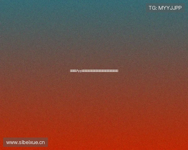 全新直播App看球体验升级畅享高清赛事互动新时代掌上激情盛宴